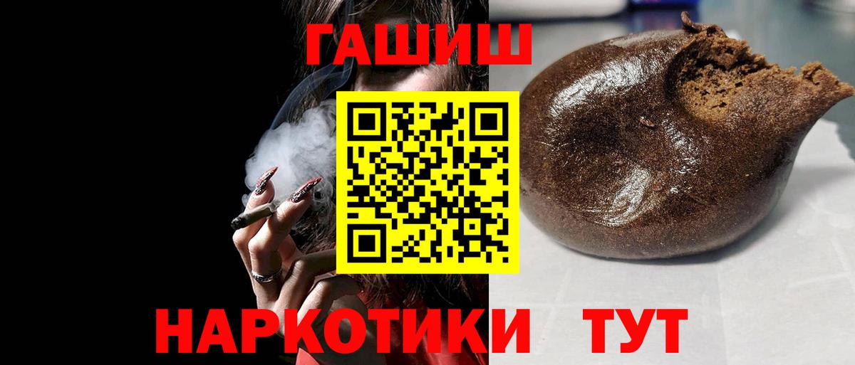 ГАШИШ индика сатива  Гашиш  Усть-Лабинск  Вход с VPN 