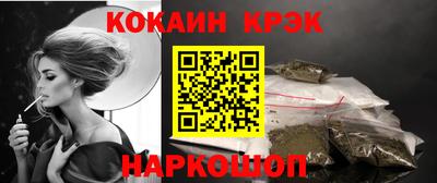 гидропоника Будённовск