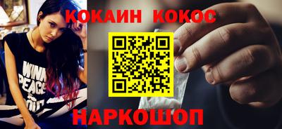 мяу мяу кристалл Бугуруслан