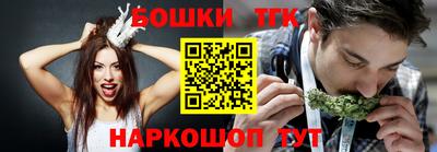 прущая мука Бузулук