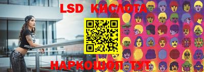 гидропоника Будённовск
