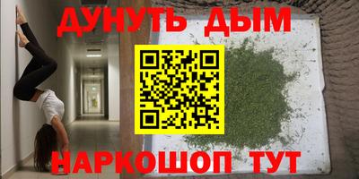 прущая мука Бузулук