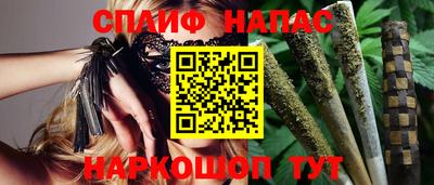 мяу мяу кристалл Бугуруслан