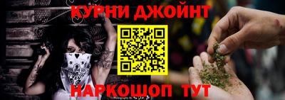 прущая мука Бузулук