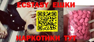 мяу мяу кристалл Бугуруслан
