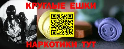 мяу мяу кристалл Бугуруслан