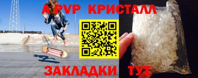 мяу мяу кристалл Бугуруслан