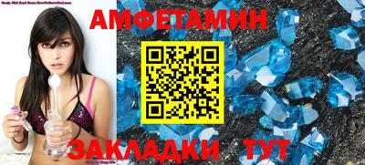 мяу мяу кристалл Бугуруслан