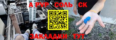 гидропоника Будённовск