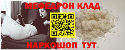 прущая мука Бузулук