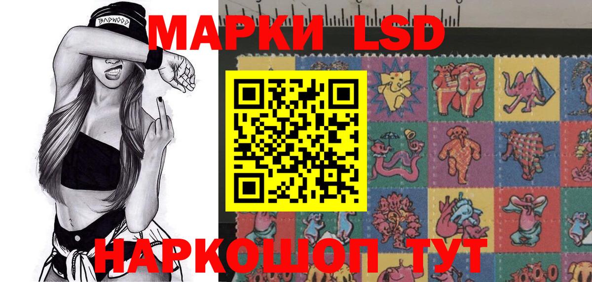 Марки NBOMe 1,5мг Усть-Лабинск